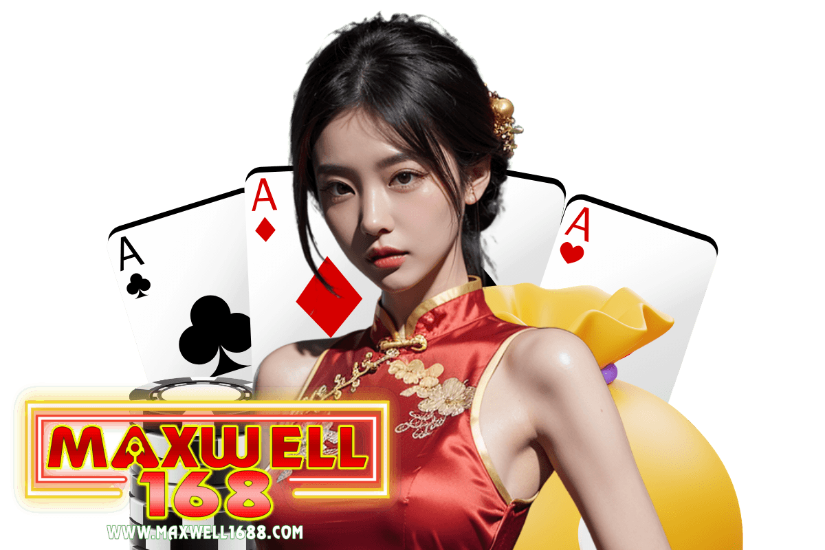 maxwell168